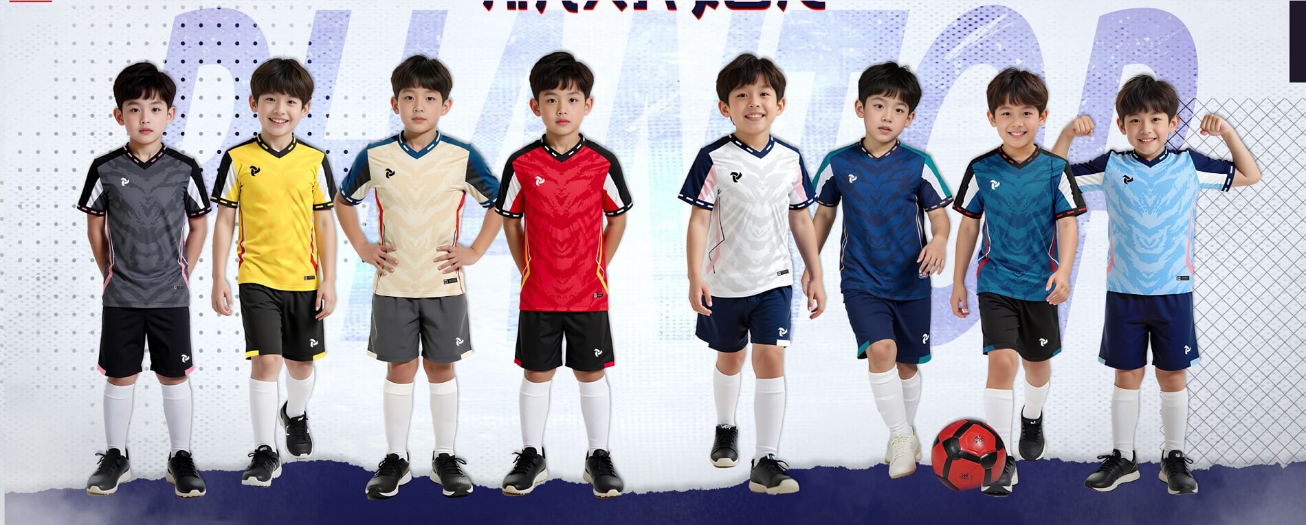 Trẻ em & Thủ môn